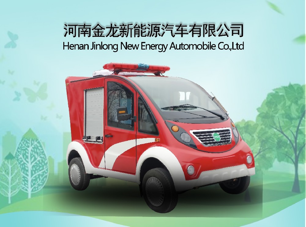 2座封閉消防車(chē)