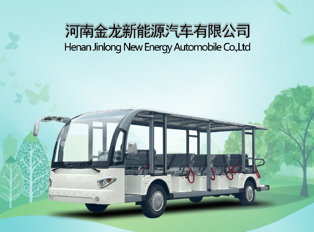 23座敞篷觀(guān)光車(chē)五前一后